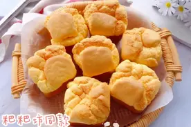 山东欧米奇配方分享：外酥内糯，网红糯米蛋糕，零失败巨好吃啊图片