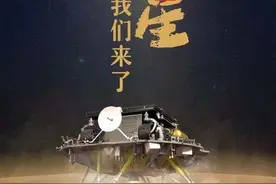 一名失败的探险者为何能成为探险史上的英雄？图片