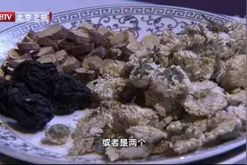 咳嗽最怕这个，家家都有！常用止咳化痰秘方，早用早好，快收藏图片