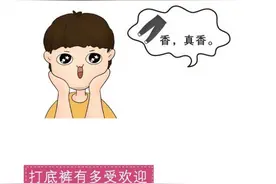 这个冬天，有多少男生在偷偷买打底裤图片