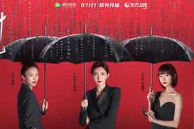 为何说开凯迪拉克的都是渣男？看了《三十而已》我想通了图片