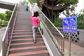 跟着快车去骑行：自行车上天桥 助力系统来帮您图片
