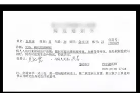 “第一次签病危通知书！”奥运冠军吴敏霞老公躺进ICU：再也不敢这么吃了图片