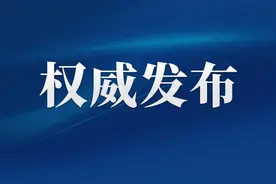 重要公告！事关塞外名苑项目！图片