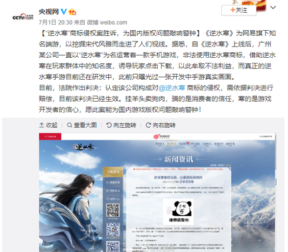 上半年"最惨"手游！正版才发布了一张图，盗版蹭了388万次下载