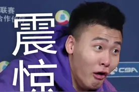 CBA表情帝？鬼马赵睿的表情包合集图片