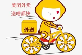 外卖的市场在暗流涌动，七色的彩虹在缓缓打开图片