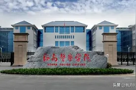 适合河南考生捡漏的3所二本大学，就业质量一流，录取分数却不高图片