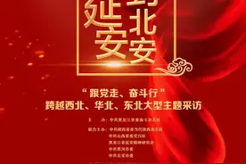 从延安到北安(57) | 甘洒热血除匪患图片