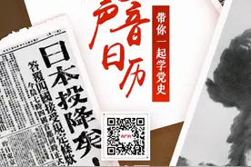 「党史声音日历」古城会议：初步确定在井冈山建立革命根据地图片
