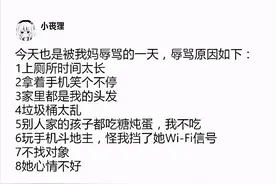 放假在家，你们都是怎么被爸妈嫌弃的？图片