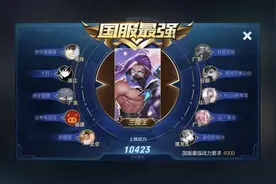 王者荣耀：国服榜一兰陵王深度教学（抓人思路技巧与恐吓流打法）图片