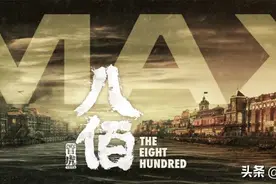 95%的IMAX影厅都是“垃圾”？关于IMAX的最全科普图片