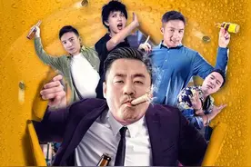 《别叫我酒神》东北爷们宋晓锋全程喝酒，被赐予“酒神”图片