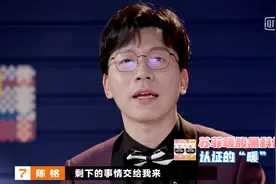 陈铭太可怜，以一当十舌战群儒，就怪马东坏了规矩图片