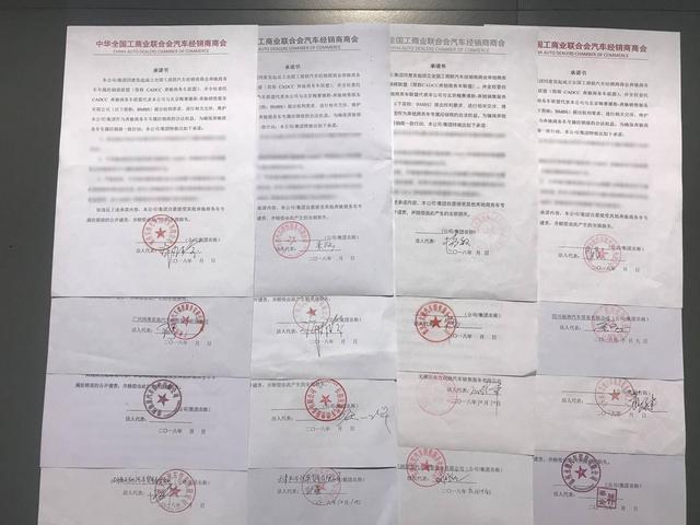 累计亏损数千万，16家奔驰商务车经销商结盟维权，斥厂家政策不公