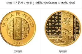你家有这些获得国际大奖的币吗？图片
