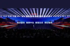 2021云峰会上，阿里云展开了一幅「云上创新」全景图图片