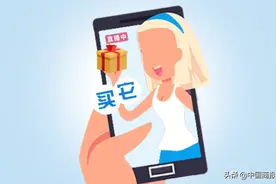 不退不换 跑单拉黑 直播间的这些“硬核规则”你能接受吗图片