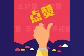 全国“五好家庭”“最美家庭”名单公布！虹口这些家庭上榜图片