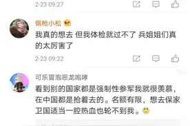 穿上军装，谱写女兵芳华图片