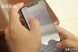 男子被“女友”骗6万，现“女友”竟是前女友的现男友……图片