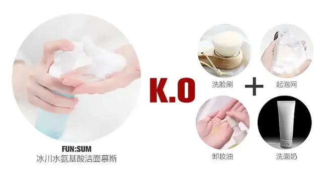 涓嶅埌鐧惧厓鐨勬皑鍩洪吀娲楅潰濂讹紝鑷甫娲侀潰鍒峰ご锛岀毊鑲よ秺娲楄秺婊戞簻