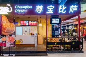 风靡全国22年的「比萨专门店」落座合肥三里庵，满满全是料图片