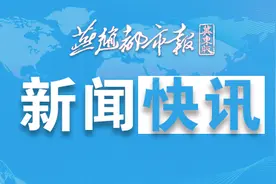 @唐山人，今天你听到“巨响”的原因找到了！图片