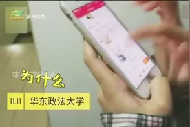 买买买！“双十一”淘宝大面积宕机视频封面