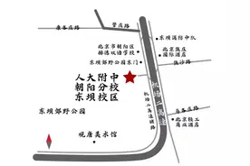 东坝这所学校一年学费近十万，报名者踊跃图片