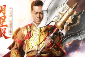 冯小刚、古天乐为山寨传奇代言，游戏小公司是如何请到这些大咖的图片