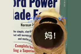 分享一些跟父亲发的表情包图片