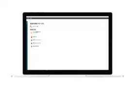 强悍的OCR软件，你的学习、办公还差它一个！图片