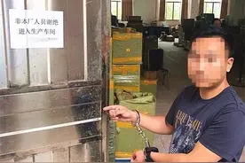 成本8元，共售出300万元！你买的抖音爆红化妆品可能是假货图片