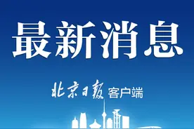 定了！2020年北京成考8月28日起报名图片