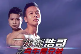 盘点二龙湖浩哥（张浩）13部影视作品，部部搞笑，你都看过了？图片