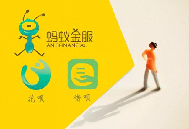 两年前借呗逾期了会上征信吗，支付宝借呗3万逾期半年多了,不还会有什么后果吗 配图01