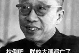北京抢座的大妈，听说你是正黄旗的？不好意思，我是五星红旗的图片