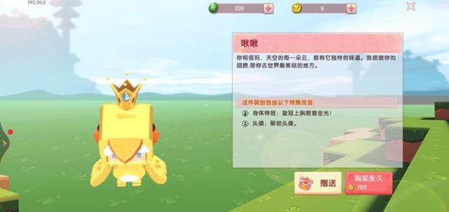 迷你世界皮肤大盘点！听说大家都喜欢它？玩家：真的巨好看