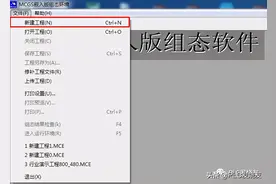 MCGS（昆仑通态）与 S7-200 SMART以太网通讯图片