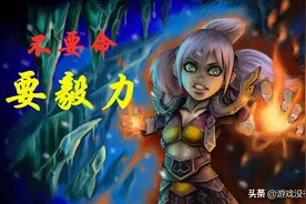 魔兽怀旧服神器的“百难”：无尽黑暗之刃，令法师无限挑战几率图片