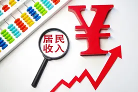 坐标江苏：每月3000元养老金属于啥水平？与事业单位退休差多少？图片