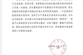 商丘市中小学放暑假时间确定！图片