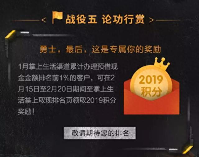 招行积分是多少钱一分，招行的积分怎么用划算 配图14
