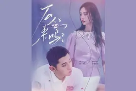 金晨拒绝约会张继科，“世界冠军”的名头，在情路上也不好使图片