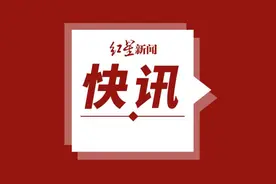 维持原判！新晃“操场埋尸案”相关公职人员渎职犯罪案二审宣判！图片