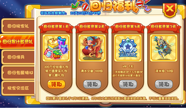 洛克王国小水水（洛克王国回归玩家必看的攻略）
