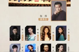 “金钟之星”器乐专场音乐会今晚举行 小锦采访参演者刘云天、党华莉图片