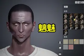 “吃鸡”玩家捏的最逼真的明星脸，网友：太像了吧图片